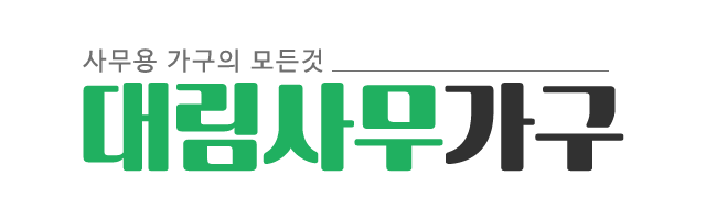 대림사무용가구_로고
